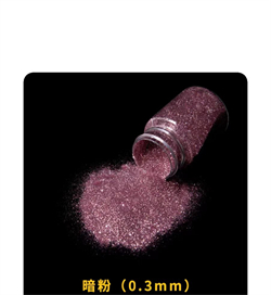 我司隆重推出創新性產品—高端閃光油漆噴涂